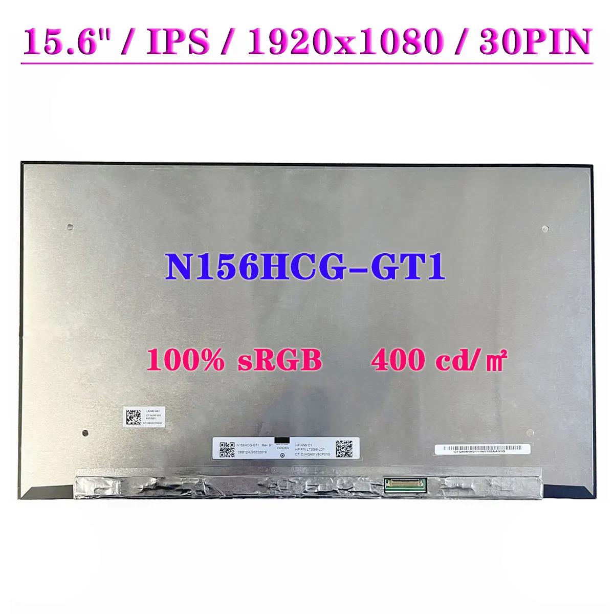 N156HCG-GT1 100% sRGB 15.6 ġ LED ÷ г, IPS 1920x1080 FHD 400Nit Ʈ LCD ȭ, EDP 30 